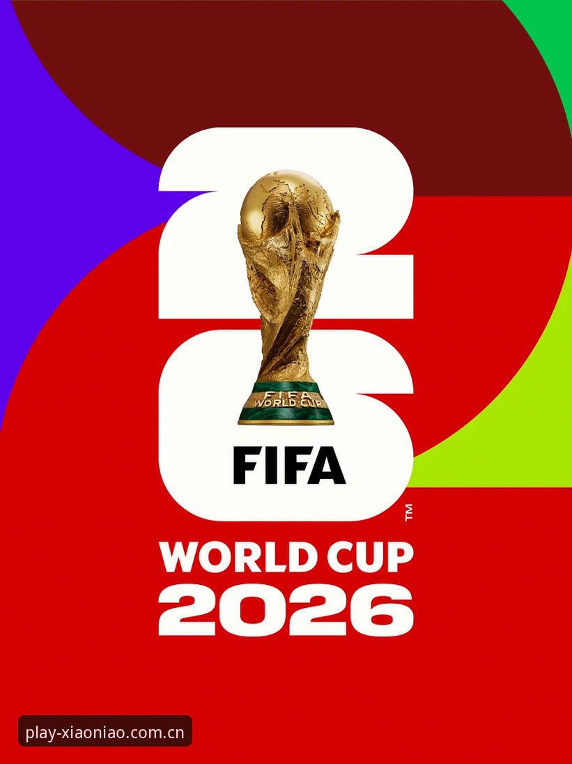 2026世界杯签证困局深度剖析：地缘政治与赛事经济如何影响全球球迷观赛体验？